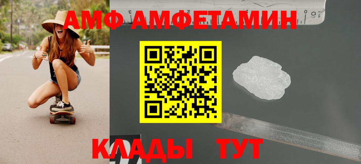 Мефедрон Междуреченск