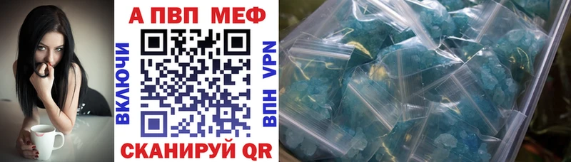 omg сайт  Междуреченск  Альфа ПВП Соль 