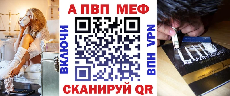 A PVP крисы CK Междуреченск