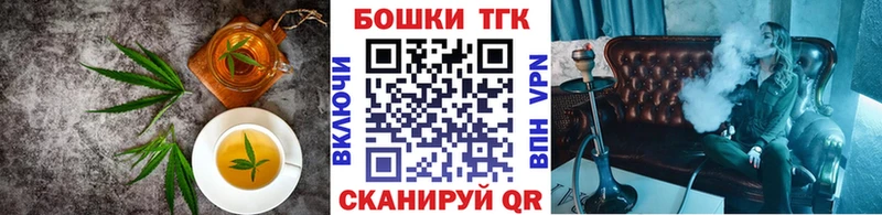Печенье с ТГК конопля Междуреченск