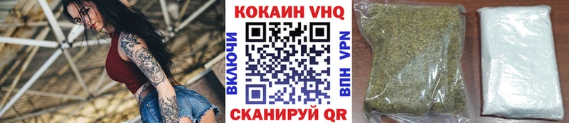 хочу наркоту  Междуреченск  КОКАИН Боливия 