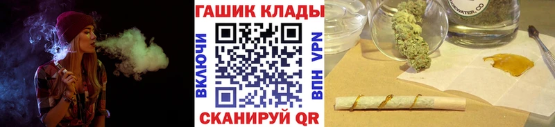 ГАШИШ VHQ  Междуреченск 
