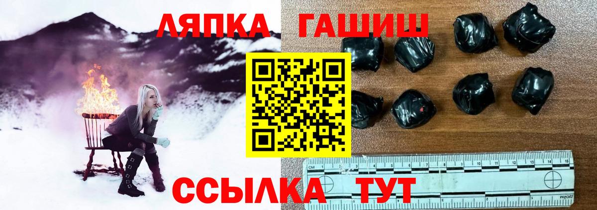 Гашиш убойный Междуреченск