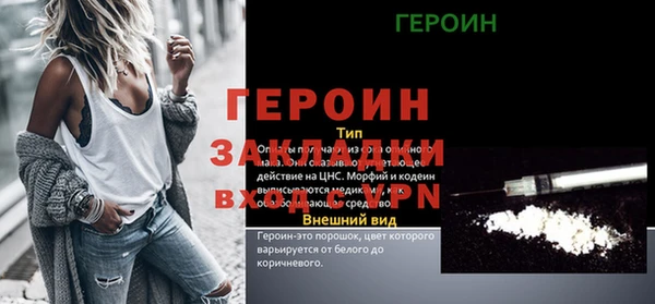 метамфетамин Лагань