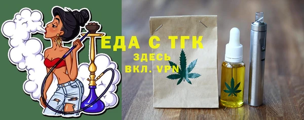МДМА Лабытнанги