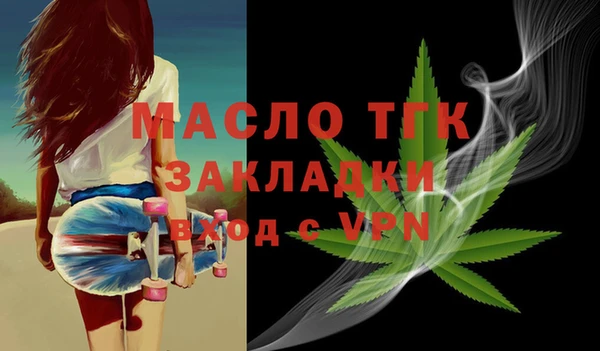 трава Магадан