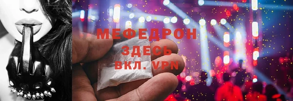 трава Магадан