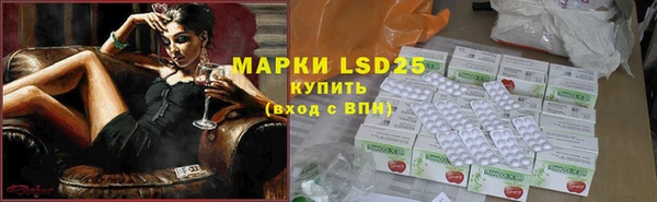 марки lsd Ладушкин