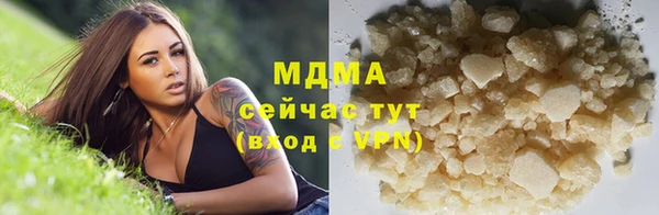метамфетамин Лагань