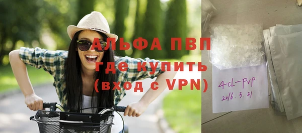 мефедрон мука Магас