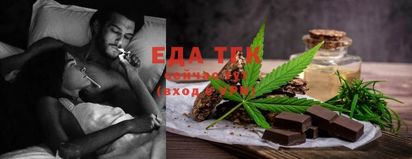 мефедрон мука Магас