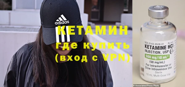 мефедрон мука Магас
