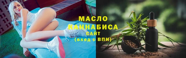 мефедрон мука Магас