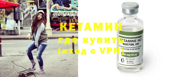 трава Магадан