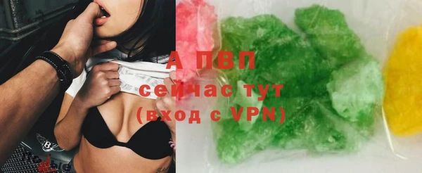 марки lsd Ладушкин