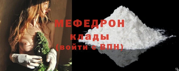 трава Магадан