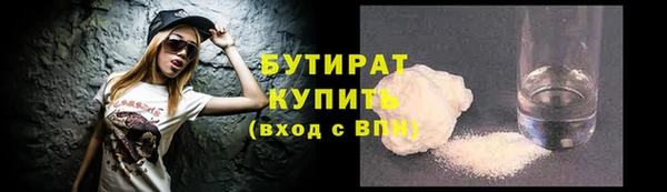 метамфетамин Лагань