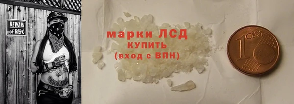 метамфетамин Лагань