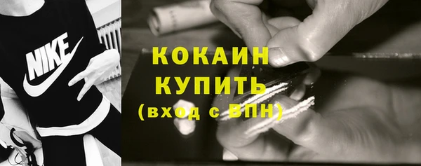мефедрон мука Магас