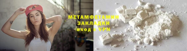 метамфетамин Лагань