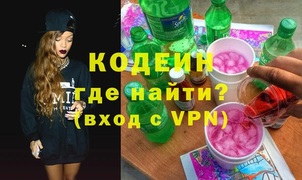 МДМА Лабытнанги