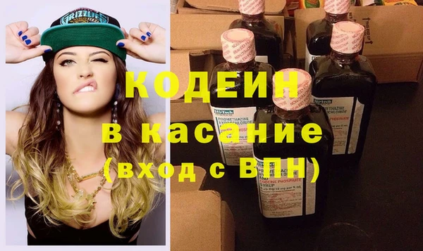 мефедрон мука Магас