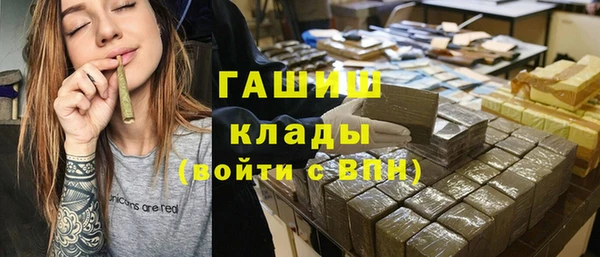 метамфетамин Лагань