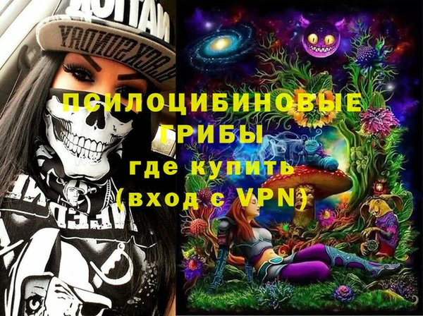 трава Магадан