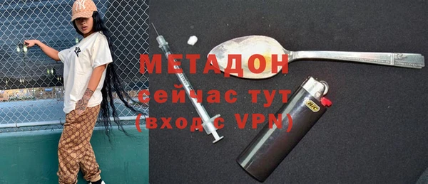 МДМА Лабытнанги