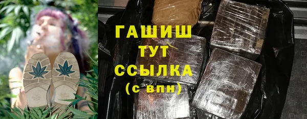 мдма Кулебаки