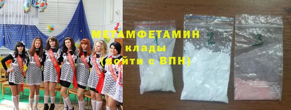 мефедрон мука Магас