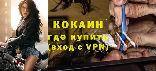 мефедрон мука Магас