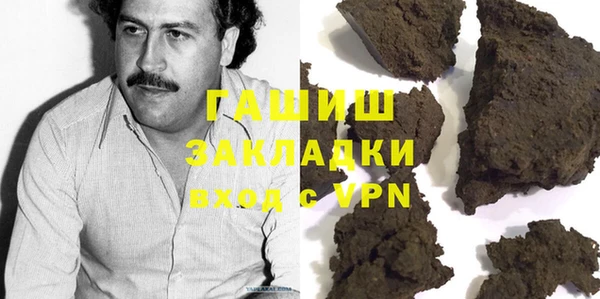метамфетамин Лагань