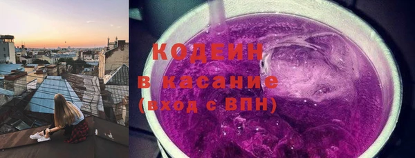 МДМА Лабытнанги