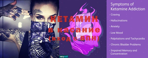 метамфетамин Лагань