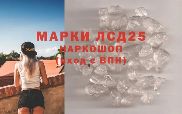 МДМА Лабытнанги