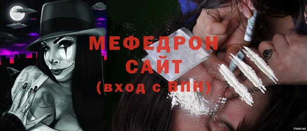 трава Магадан