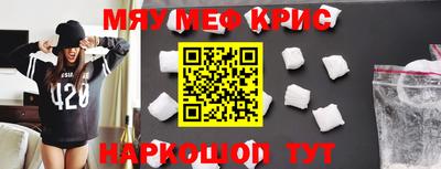 индика Волжский