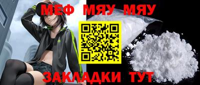 соль ск Малгобек