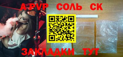 индика Волжский