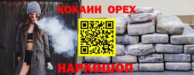 индика Волжский
