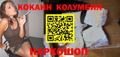 мескалин Волжск
