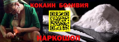 мефедрон Волгодонск