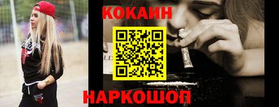 мефедрон Волгодонск