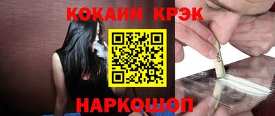 мефедрон Волгодонск