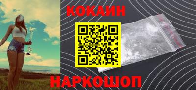мескалин Волжск