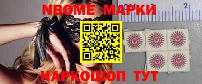 мефедрон Волгодонск