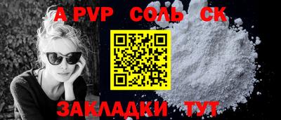 индика Волжский
