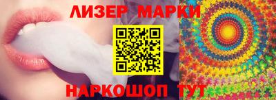 мефедрон Волгодонск