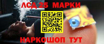 индика Волжский